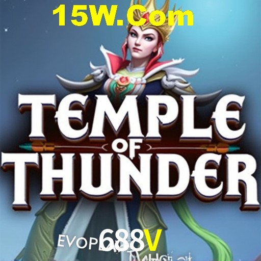 Exclusive Offers 688V